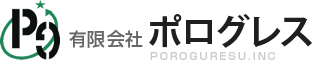 有限会社ポログレス